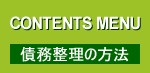 CONTENTS MENU@̕@